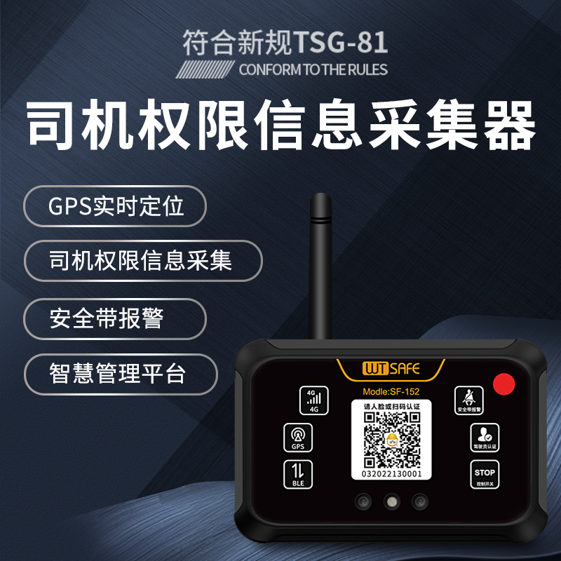 Intralogistics Equipment